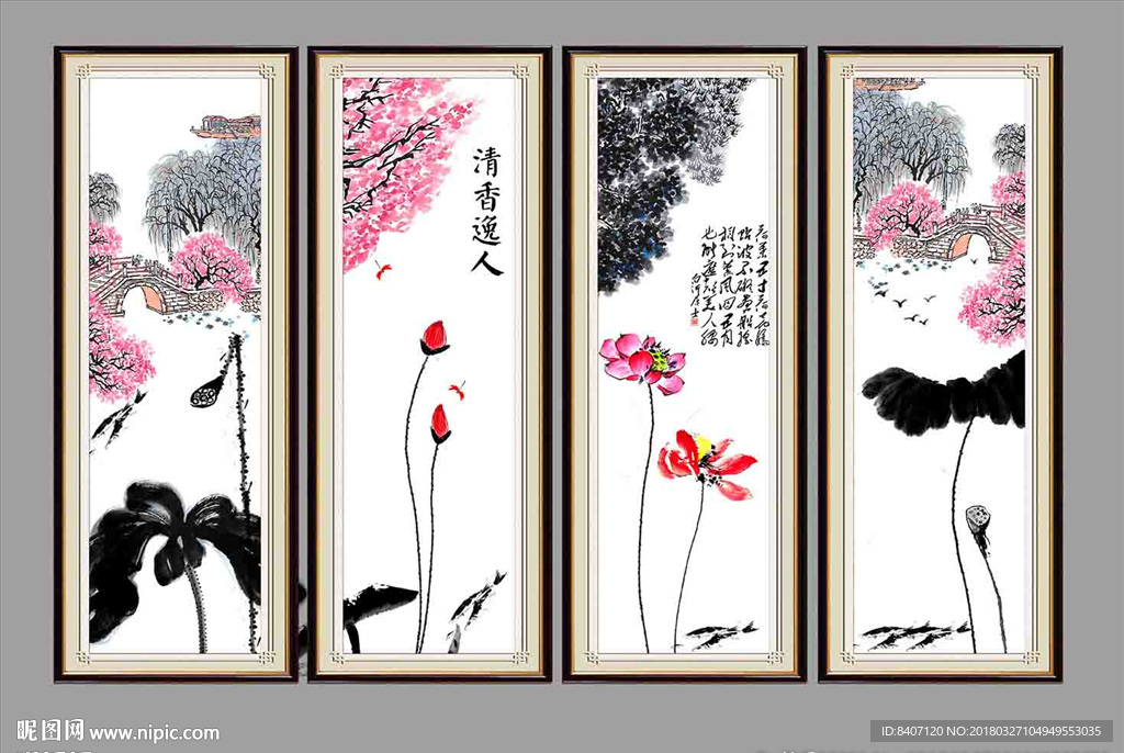 水墨荷花