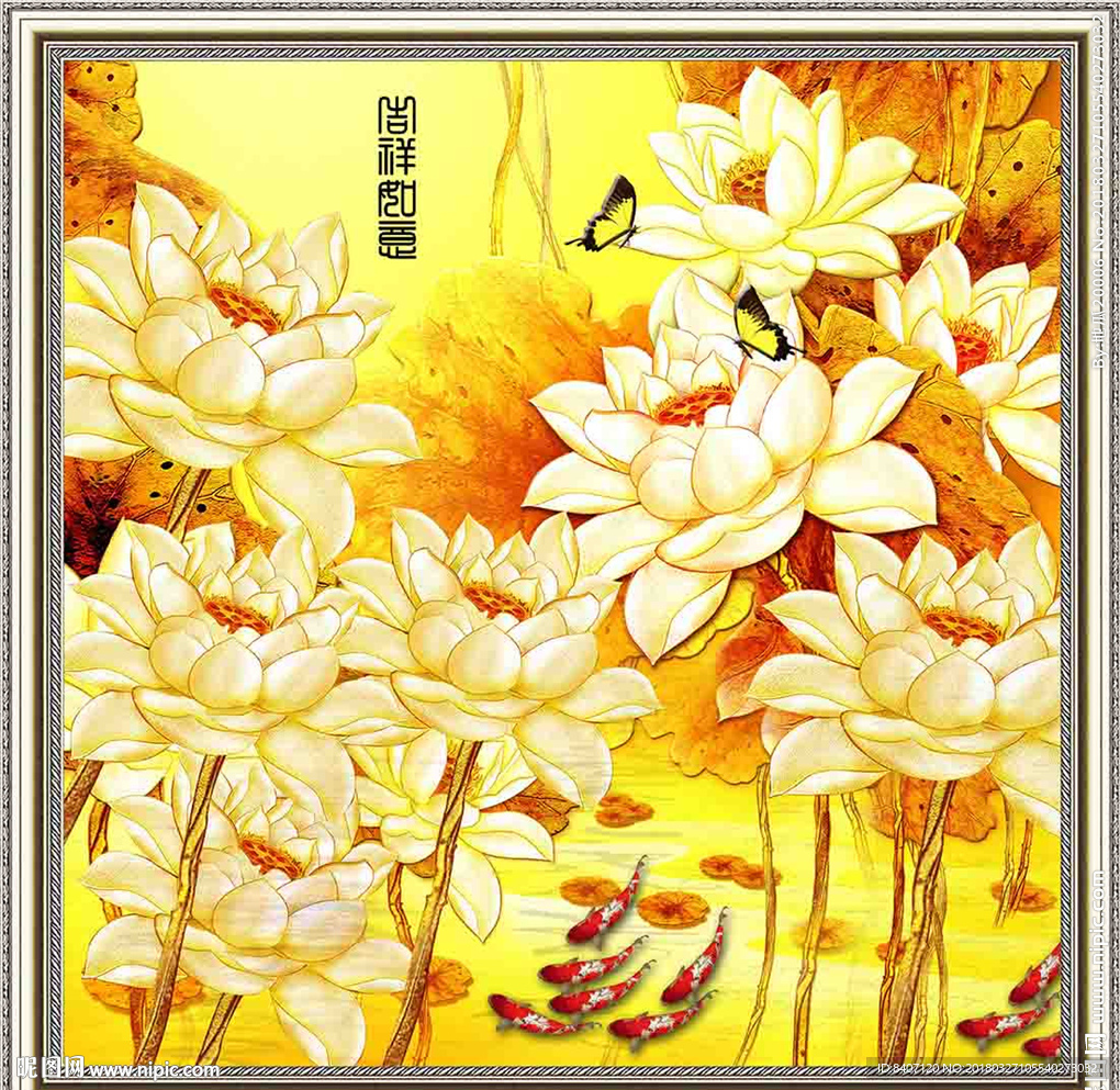荷花装饰画