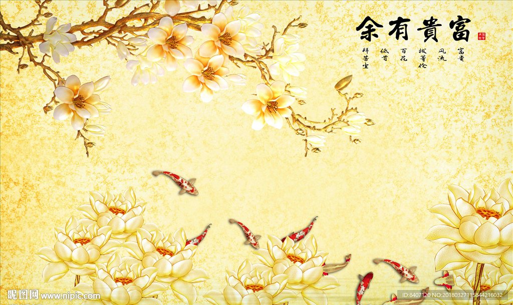 电视背景墙