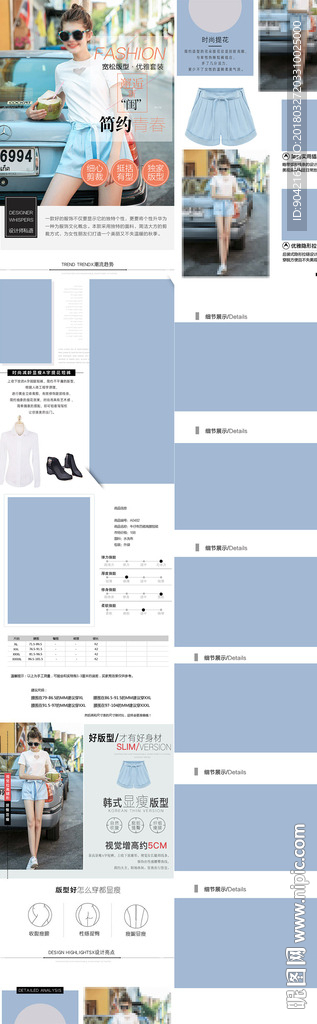 中老年女装阔腿裤宝贝详情