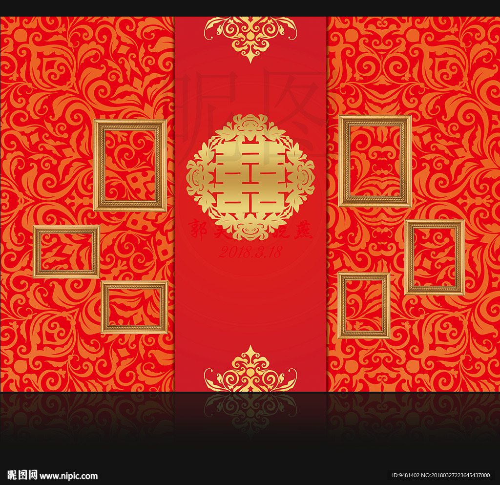 中式大红金色婚礼照片墙