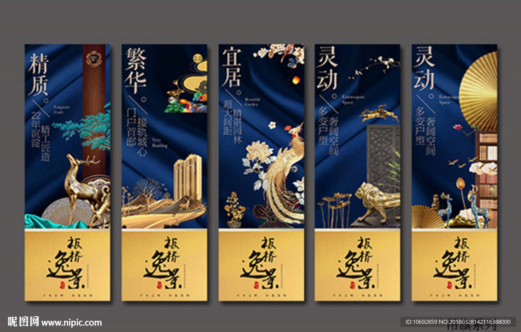 精质 繁华 灵动 宜居