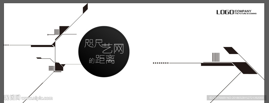 白色线条设计
