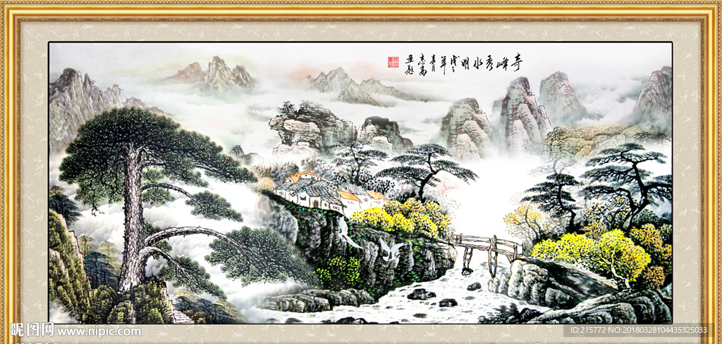 国画