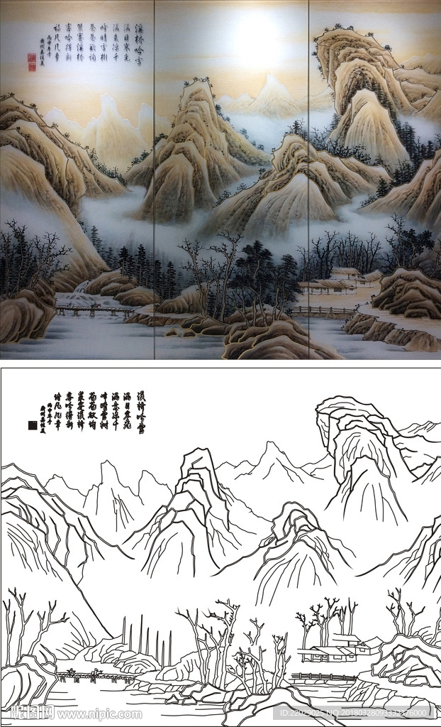 锦绣河山