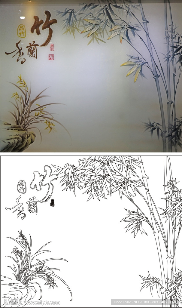 竹栏雅韵