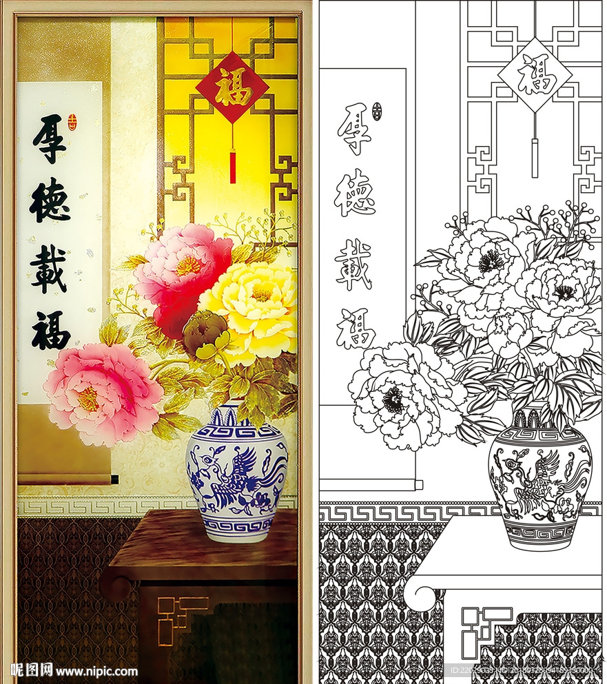 富贵清香