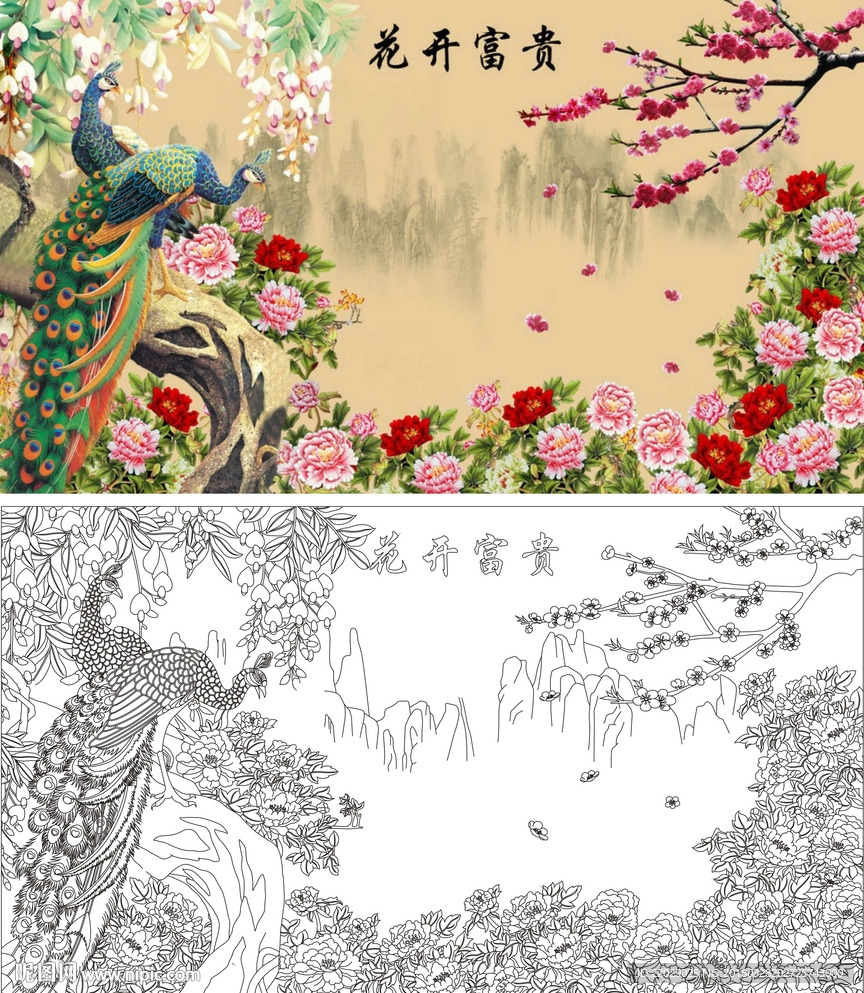 花开富贵