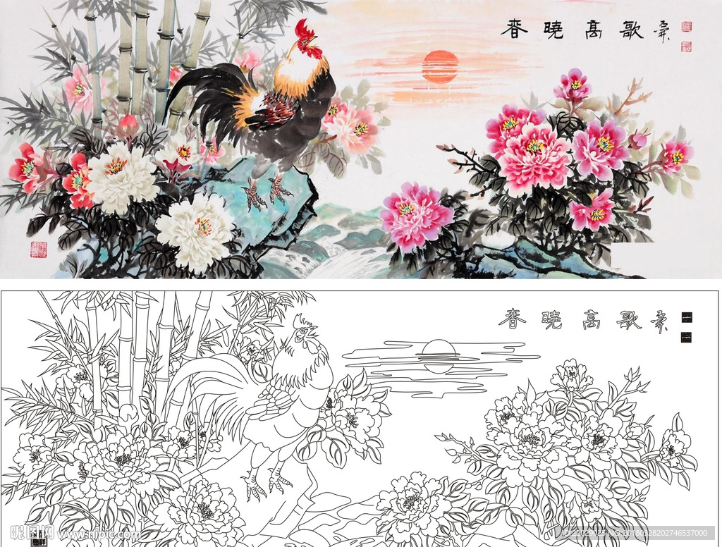 春晓高歌