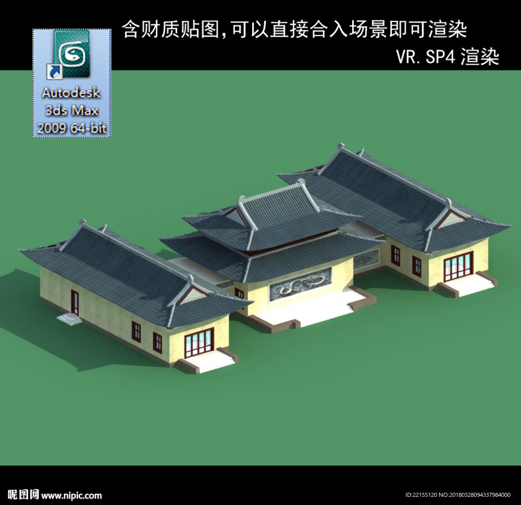 中式建筑 中式多层 中式别墅