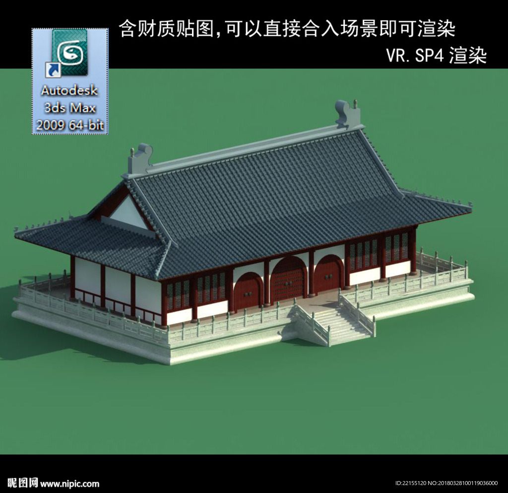 中式建筑 中式多层 中式别墅