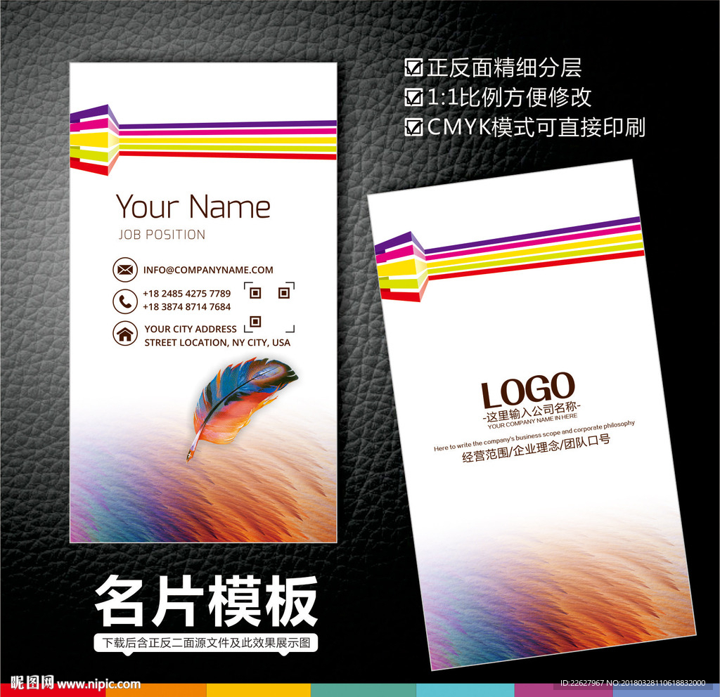 广告公司名片