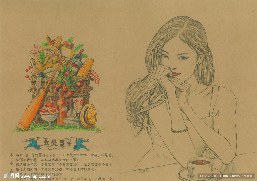 酒吧菜单 水吧菜单 手绘菜单