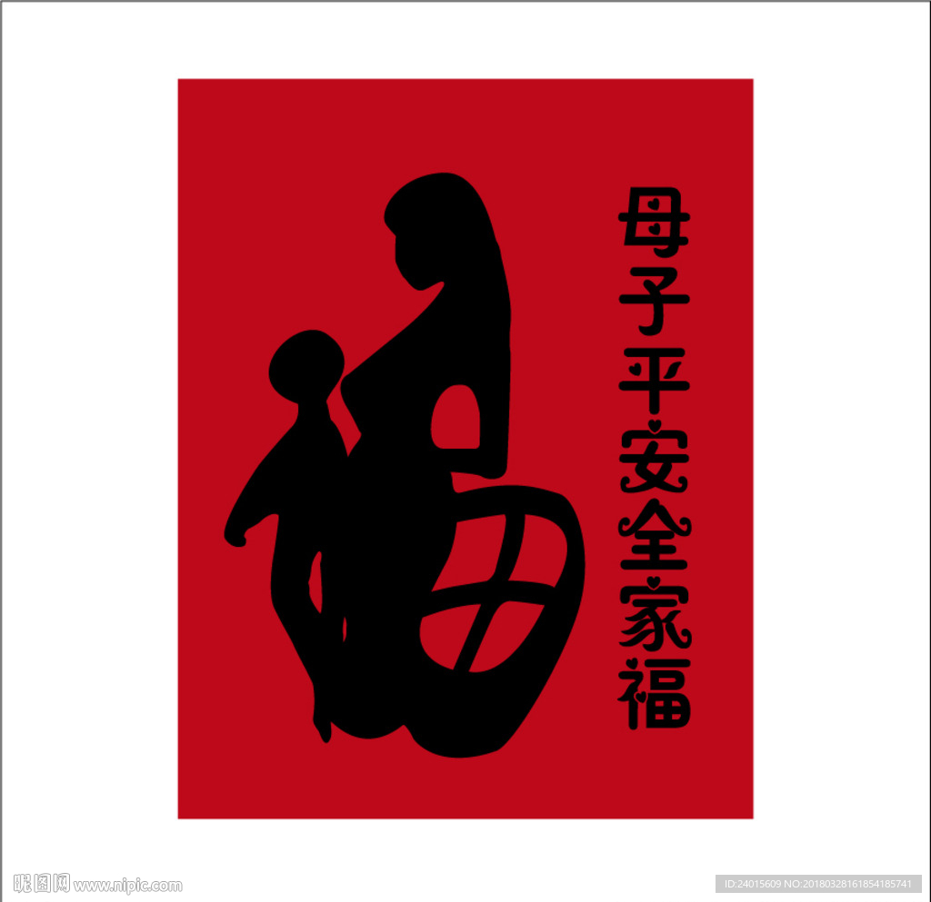 福
