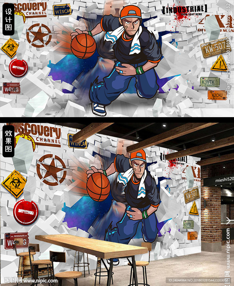 篮球3d背景墙
