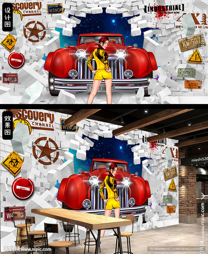 美女3d背景墙