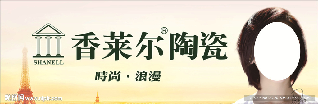 香奈尔陶瓷海报门头