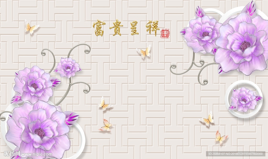 紫色花卉浮雕立体3d背景墙