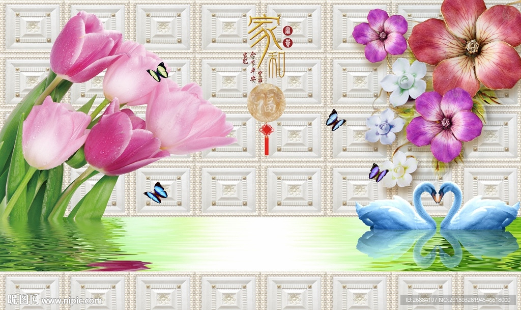 皮革软包郁金香珠宝3d背景墙