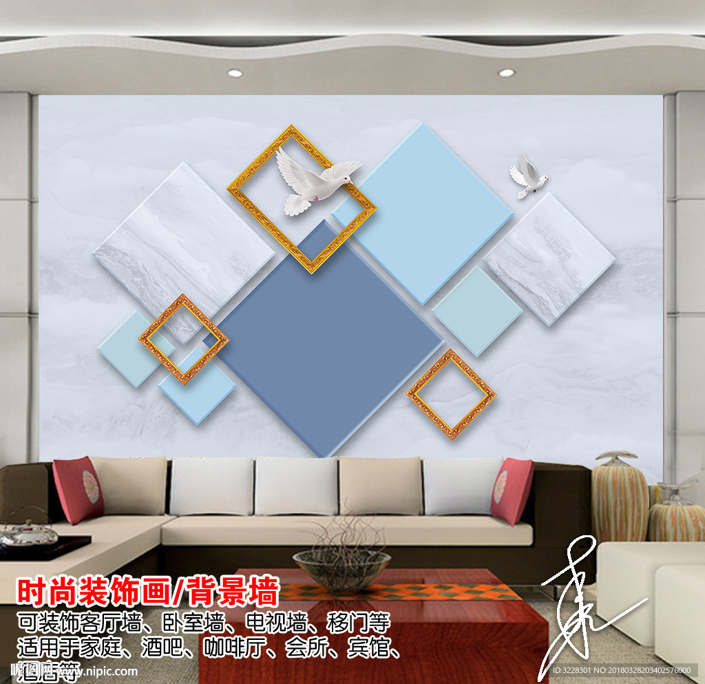 3d立体简约几何菱形大理石拼接