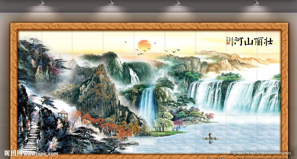 国画山水