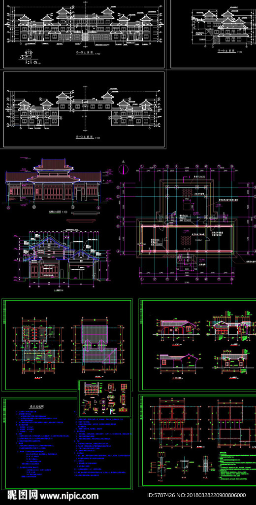 中式会所建筑施工图