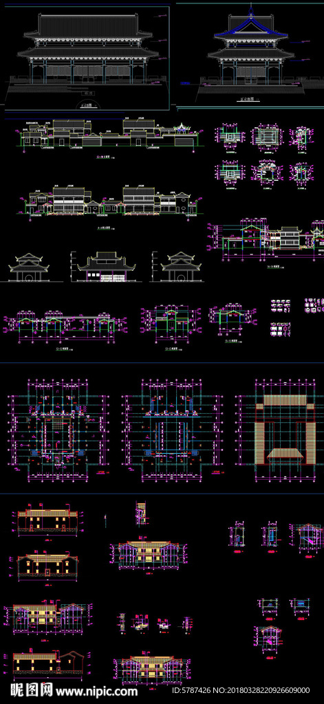 多套古庙CAD图
