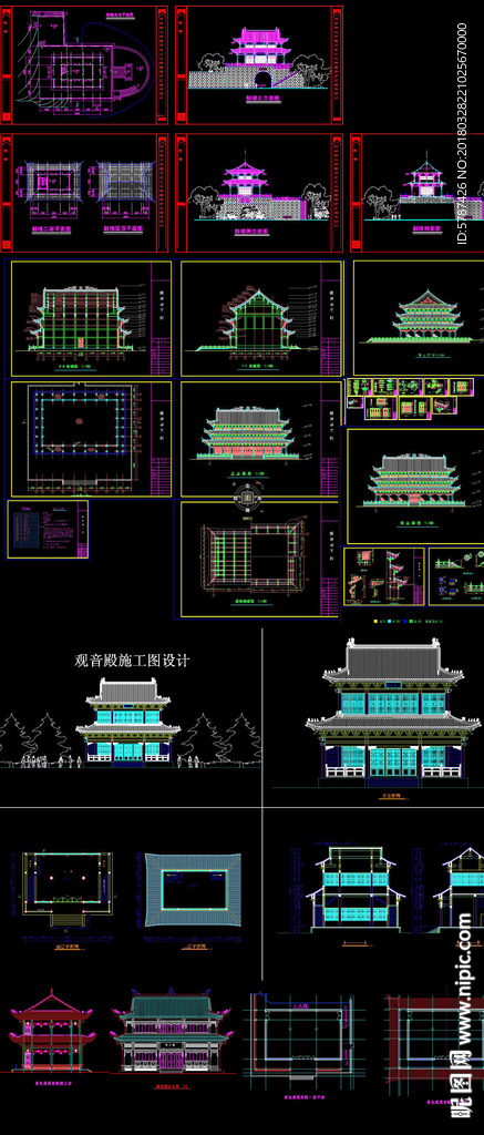 古城楼建筑设计图纸