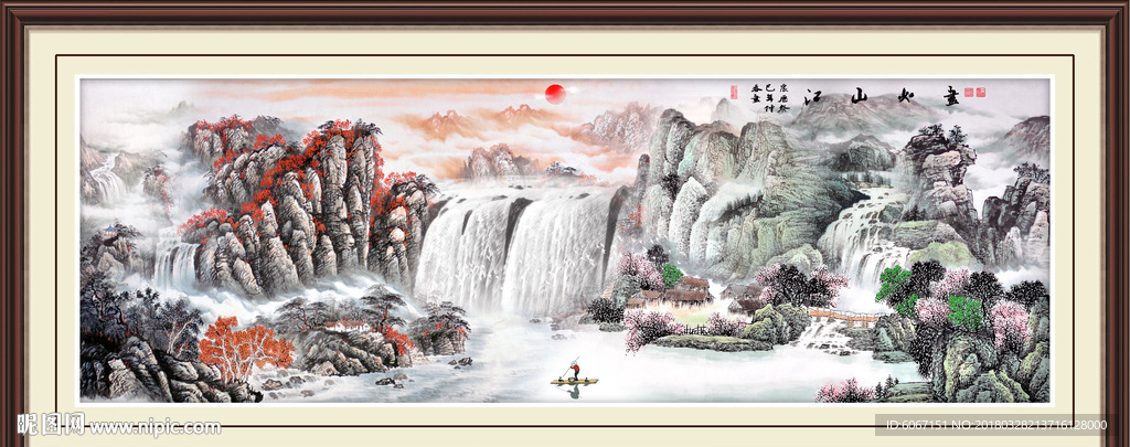 国画