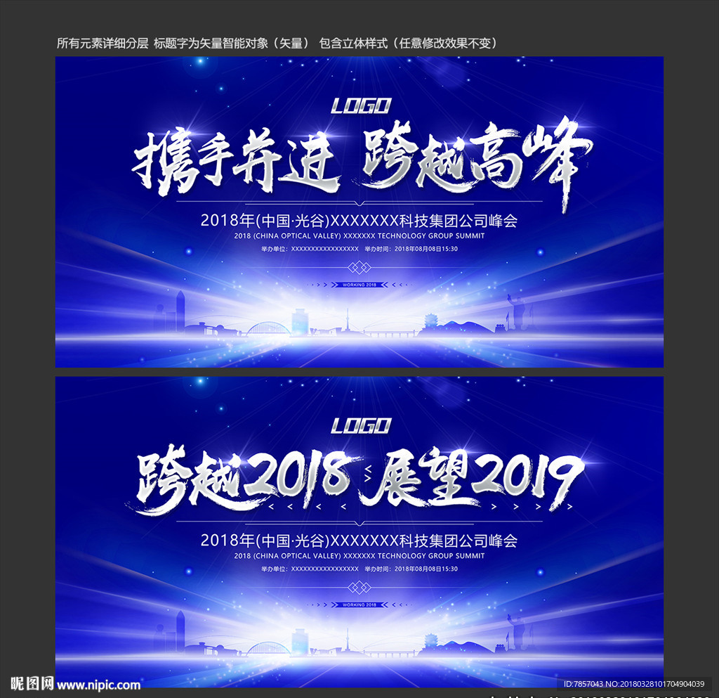 背景墙