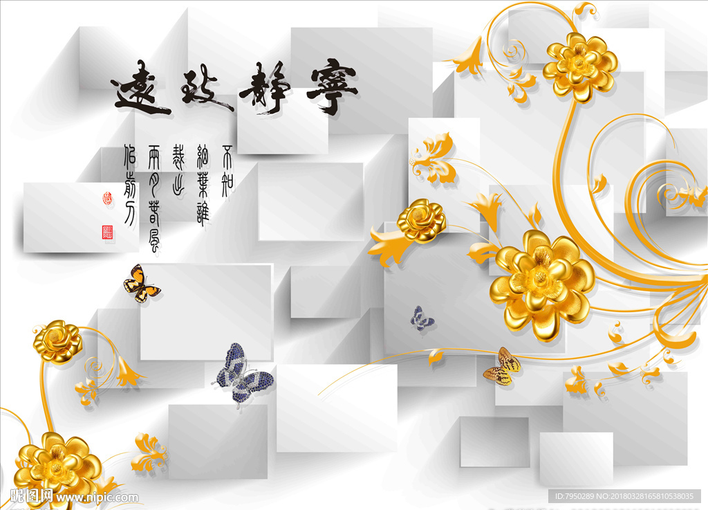 3D 墙 3D立体 立体背景墙