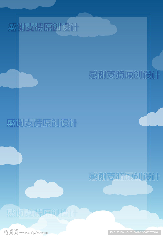 简洁蓝天白云背景