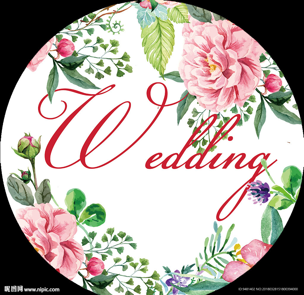 森系水彩花卉婚礼logo