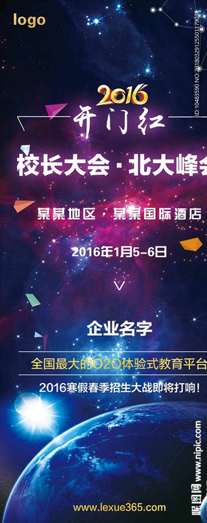 科研背景