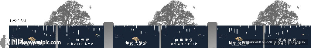 地产 围挡 围墙 广告 围栏