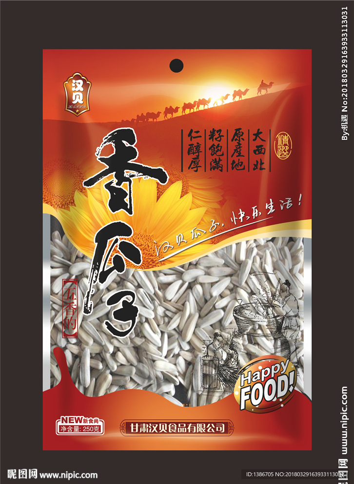 瓜子包装设计