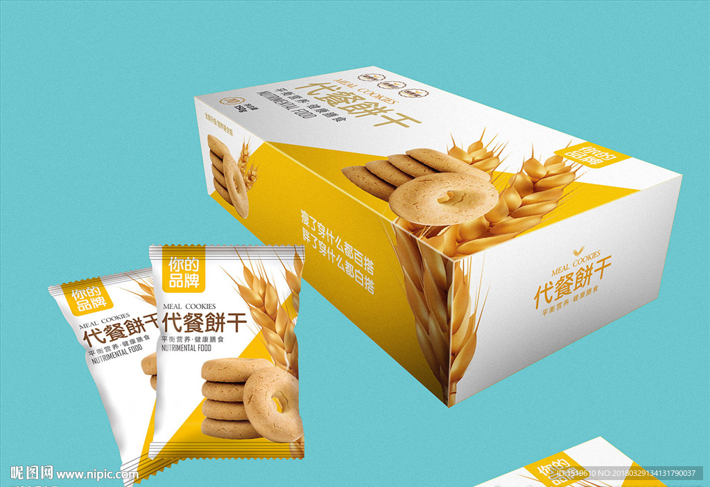 饼干包装