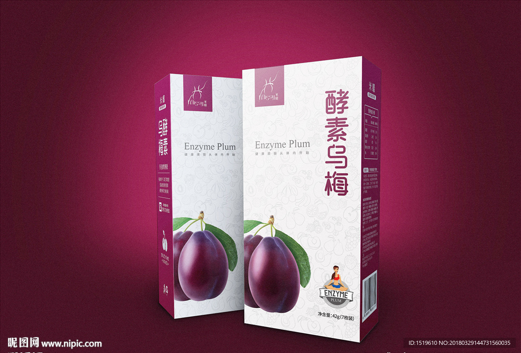 酵素乌梅外包装