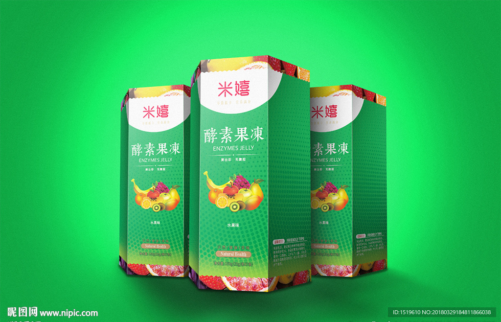 酵素果冻包装果味