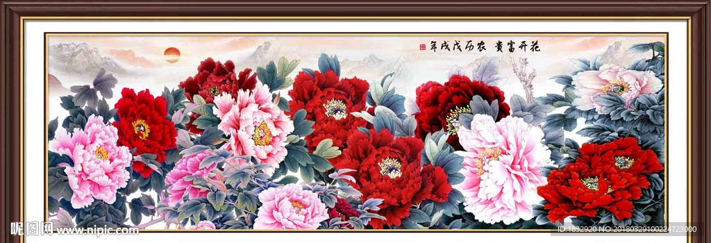 牡丹