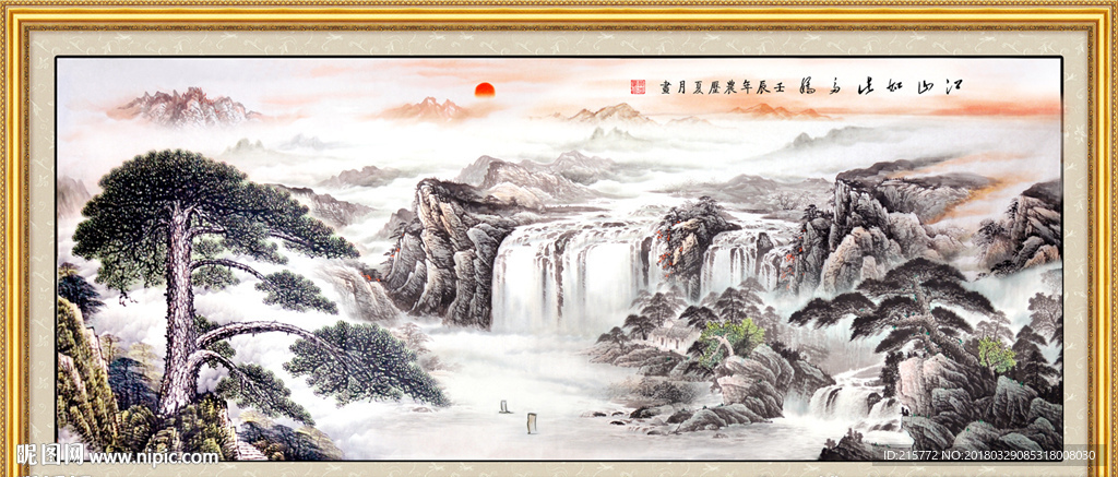 迎客松