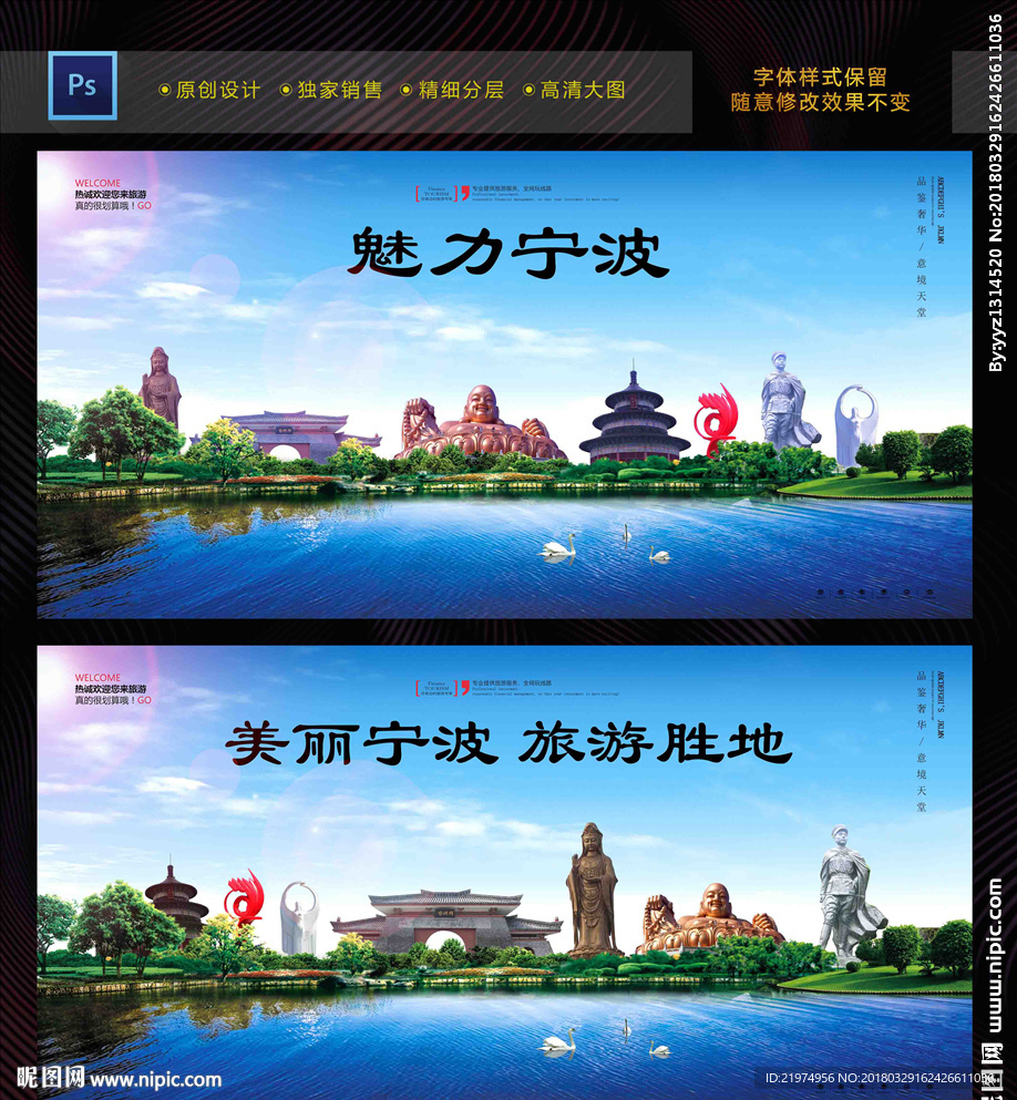 宁波