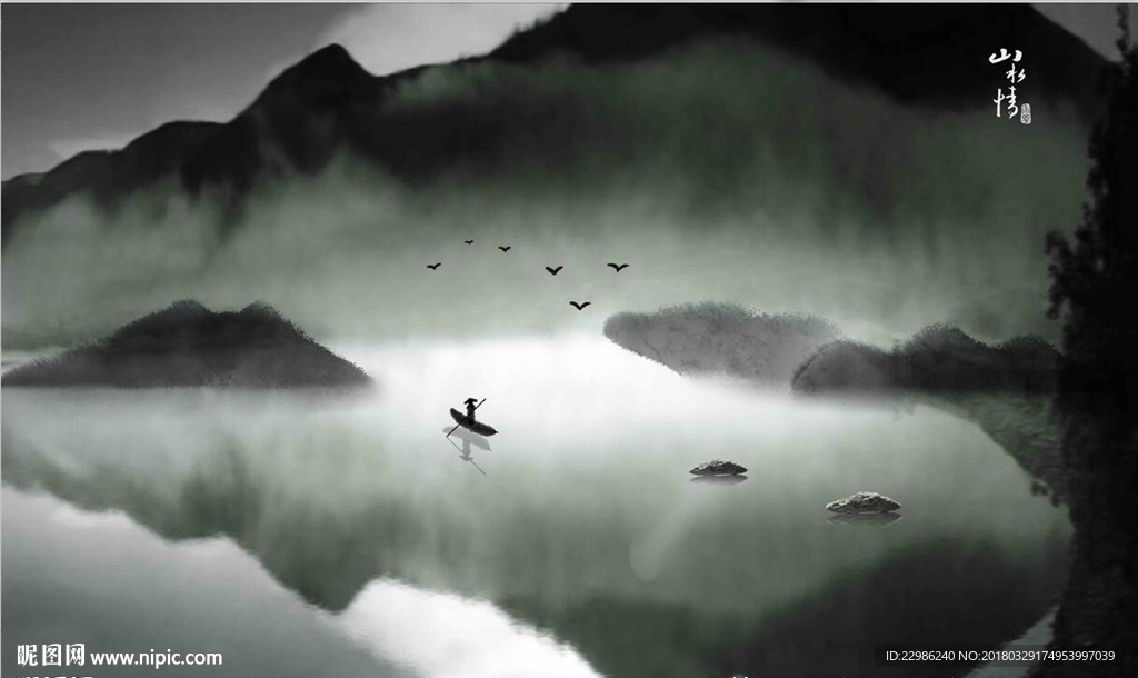 山水情新中式意国画山水背景墙
