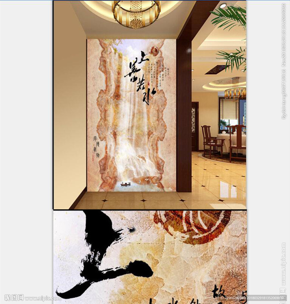 新中式上善若水石纹玄关背景墙