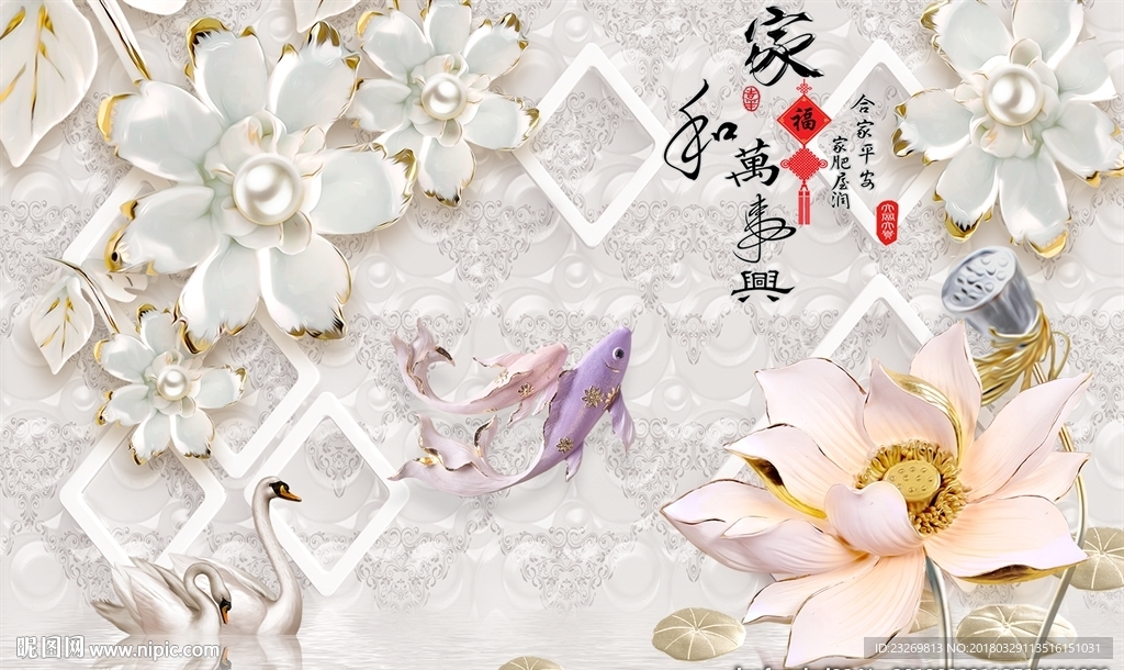 电视背景墙