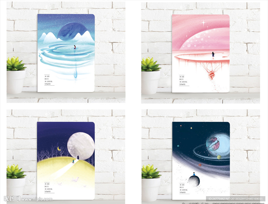 本子封面 展望星空