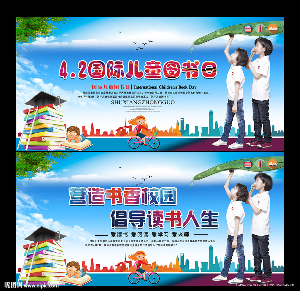 读书