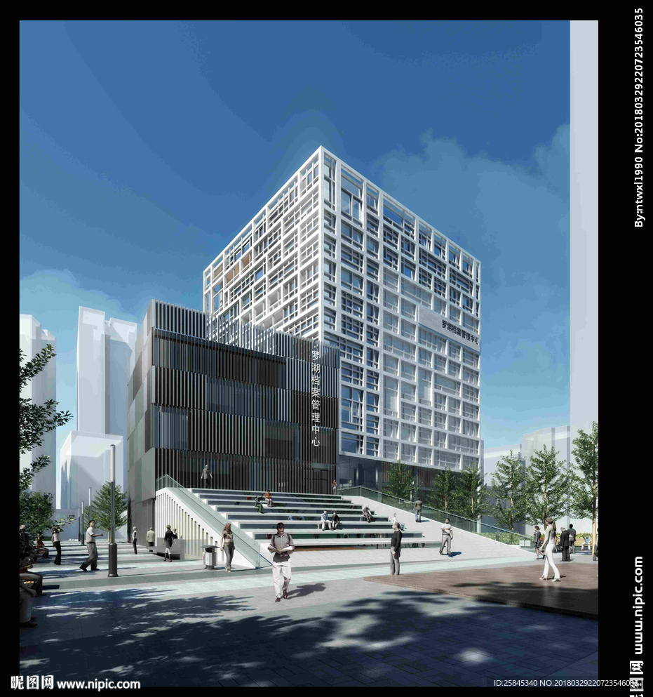 档案管理中心建筑效果图