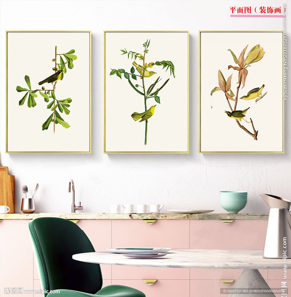 欧式简约花鸟树枝书房艺术装饰画