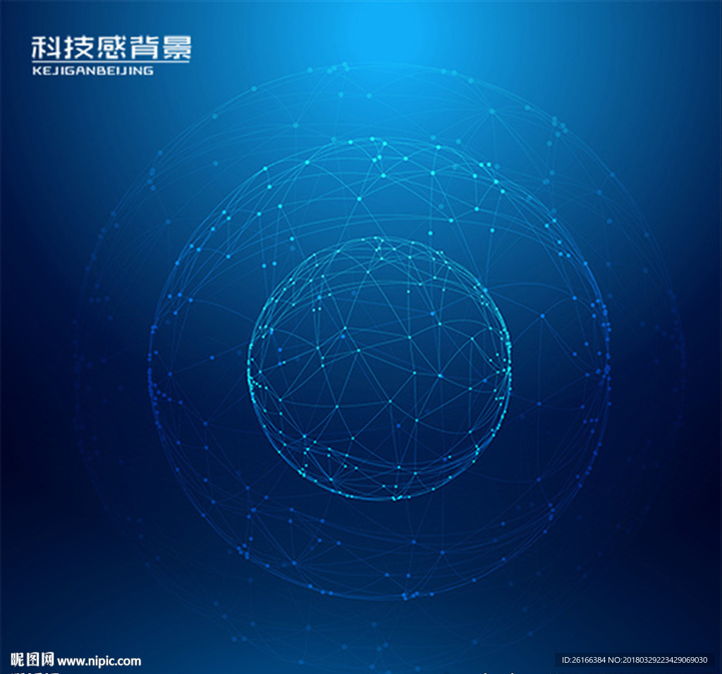 蓝色科技背景